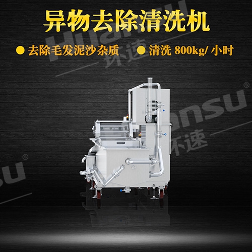 自動氣泡式洗菜機哪家好蔬菜生產線必選設備,循環(huán)水系統(tǒng),機身304不銹鋼設計